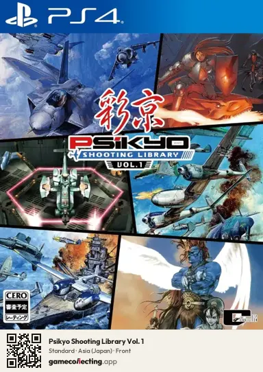Psikyo Shooting Library Vol. 1 PlayStation 4, Asia box front
