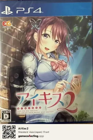 Ai Kiss 2 PlayStation 4, Asia box front