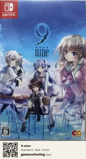 9-nine- Nintendo Switch, Asia box front