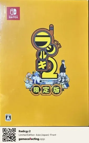 Radirgy 2 Nintendo Switch, Asia box front