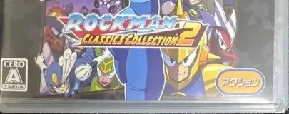 Mega Man Legacy Collection 1 + 2, the CERO letter on its front