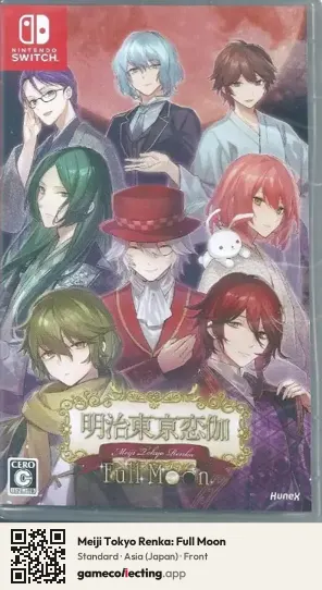 Meiji Tokyo Renka: Full Moon Nintendo Switch, Japan box front