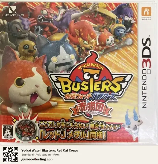 Yo-kai Watch Blasters: Red Cat Corps Nintendo 3DS, Japan box front