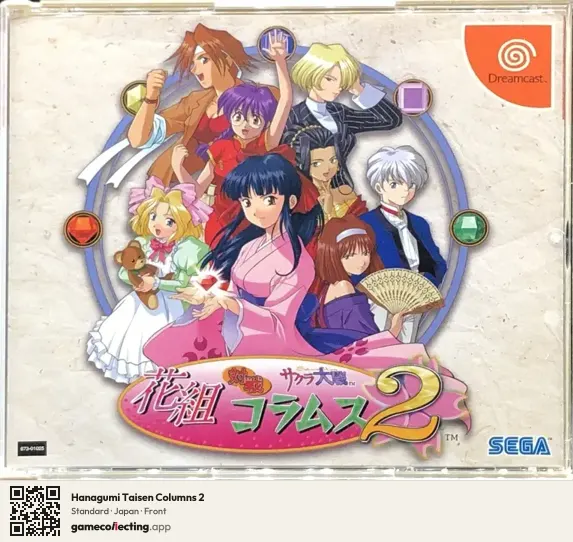 Hanagumi Taisen Columns 2 Sega Dreamcast, Japan box front