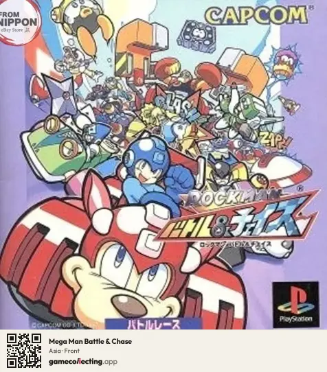 Mega Man Battle & Chase PlayStation, Asia box front