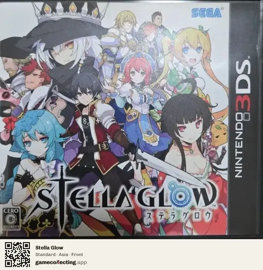 Stella Glow Nintendo 3DS, Asia box front