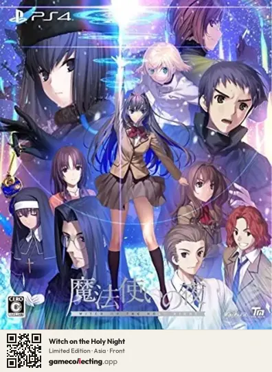 Witch on the Holy Night PlayStation 4, Asia box front