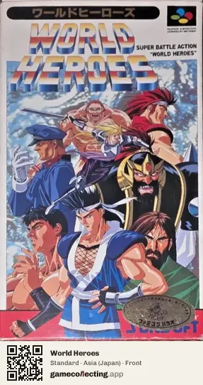 World Heroes Super Nintendo Entertainment System, Asia box front
