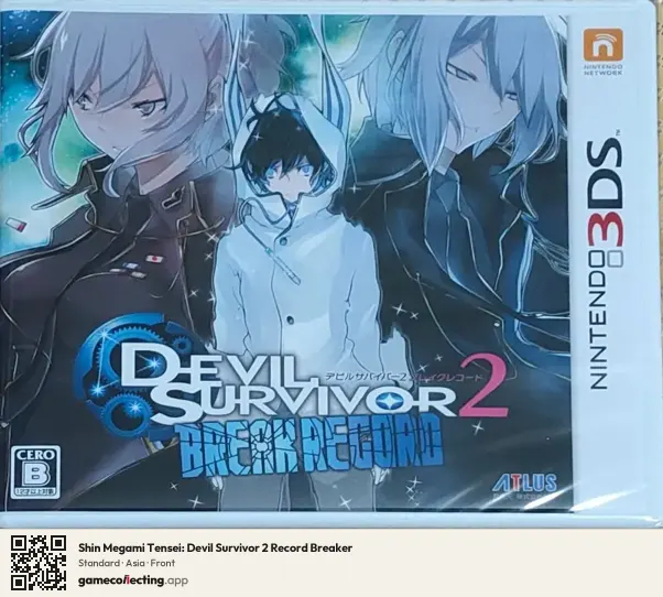 Shin Megami Tensei: Devil Survivor 2 Record Breaker Nintendo 3DS, Asia box front