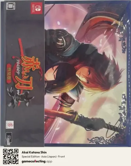 Akai Katana Shin Nintendo Switch, Asia box front