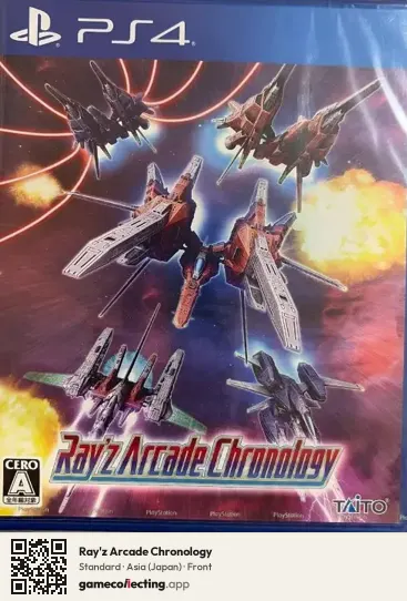 Ray'z Arcade Chronology PlayStation 4, Asia box front