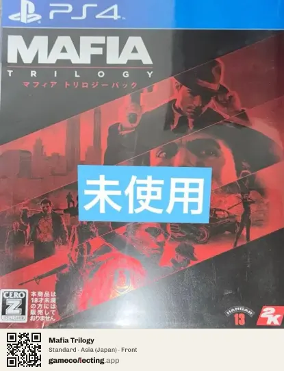 Mafia Trilogy PlayStation 4, Asia box front
