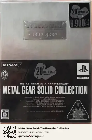Metal Gear Solid: The Essential Collection PlayStation 2, Asia box front