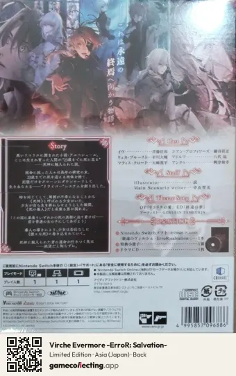 Virche Evermore -ErroR: Salvation- Nintendo Switch, Asia box back