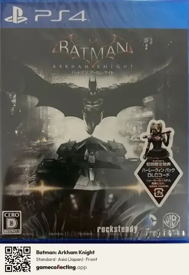 Batman: Arkham Knight PlayStation 4, Asia box front