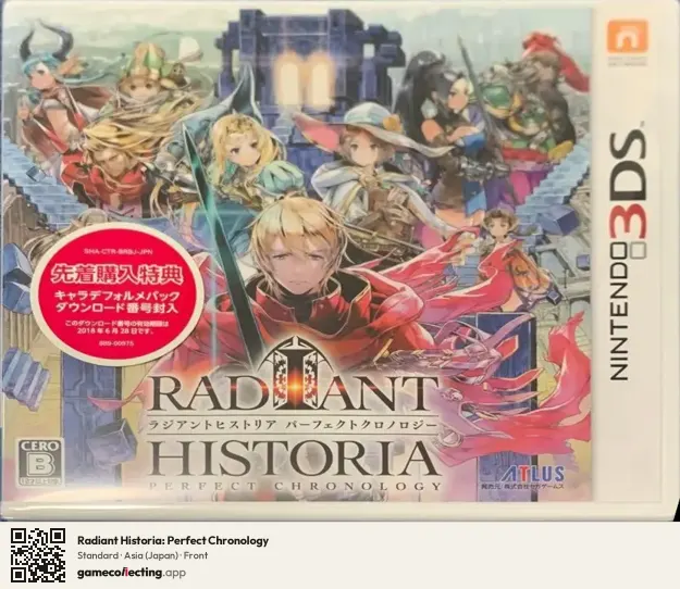 Radiant Historia: Perfect Chronology Nintendo 3DS, Japan box front