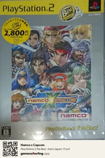 Namco x Capcom PlayStation 2, Asia box front