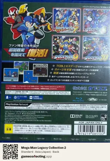 Mega Man Legacy Collection 2 PlayStation 4, Asia box back
