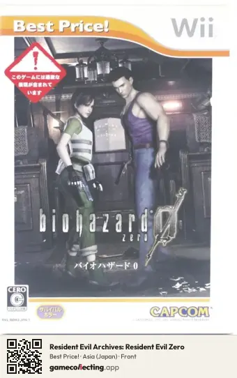 Resident Evil Archives: Resident Evil Zero Nintendo Wii, Asia box front