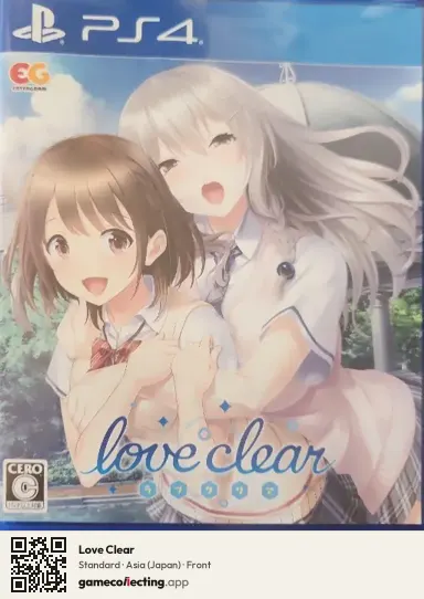 Love Clear PlayStation 4, Asia box front