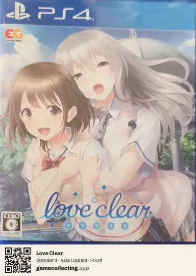 Love Clear PlayStation 4, Asia box front