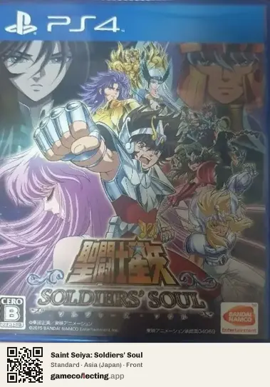 Saint Seiya: Soldiers' Soul PlayStation 4, Japan box front