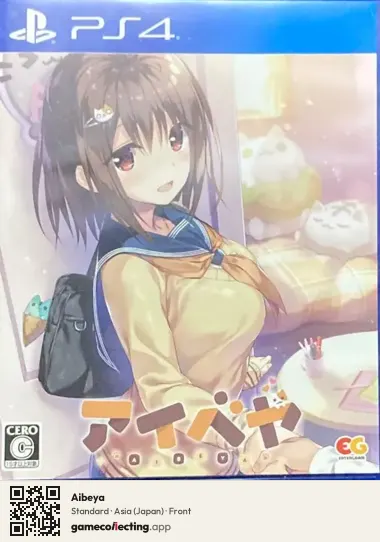 Aibeya PlayStation 4, Asia box front
