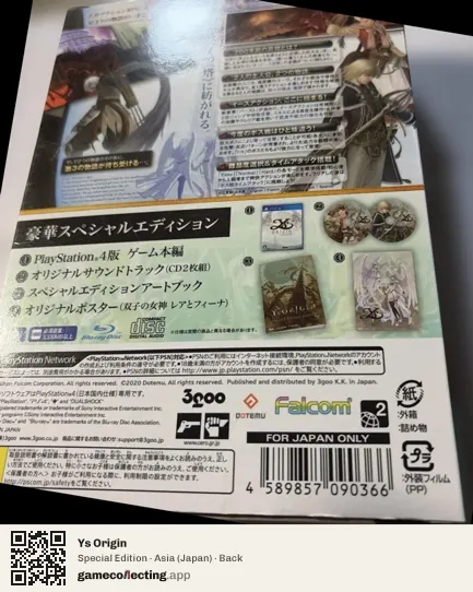Ys Origin PlayStation 4, Japan box back