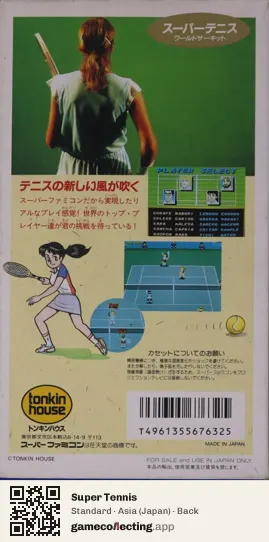 Super Tennis Super Nintendo Entertainment System, Asia box back