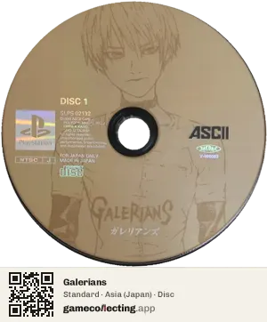 Galerians PlayStation, Asia disc