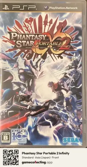 Phantasy Star Portable 2 Infinity PlayStation Portable, Asia box front