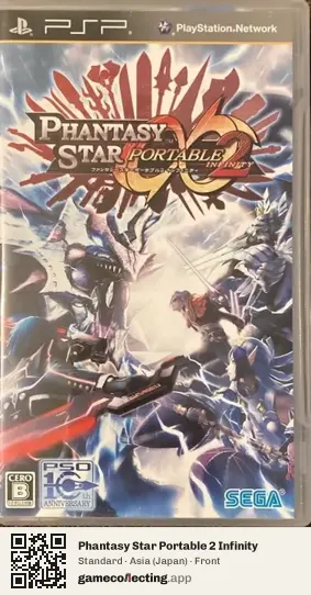 Phantasy Star Portable 2 Infinity PlayStation Portable, Japan box front