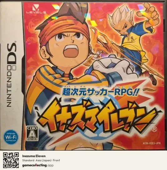 Inazuma Eleven Nintendo DS, Asia box front