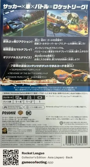 Rocket League Nintendo Switch, Japan box back