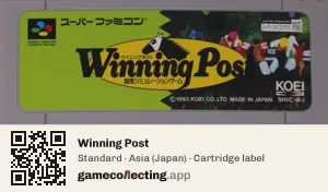Winning Post Super Nintendo Entertainment System, Asia cartridge label