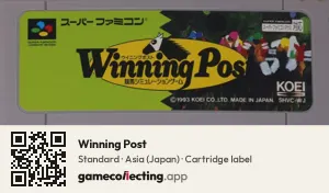 Winning Post Super Nintendo Entertainment System, Asia cartridge label