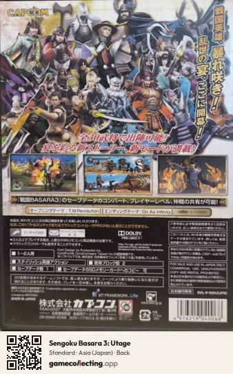Sengoku Basara 3: Utage Nintendo Wii, Asia box back