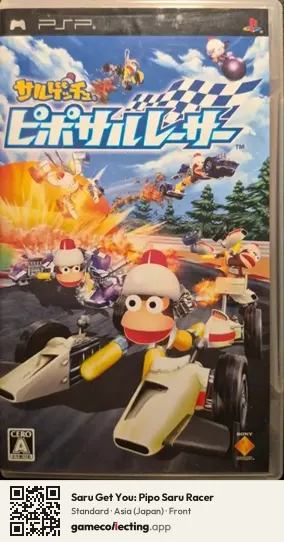 Saru Get You: Pipo Saru Racer PlayStation Portable, Japan box front