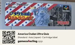 America Oudan Ultra Quiz Super Nintendo Entertainment System, Asia cartridge label