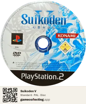 Suikoden V PlayStation 2, PAL disc