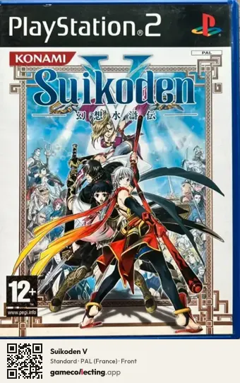 Suikoden V PlayStation 2, France box front