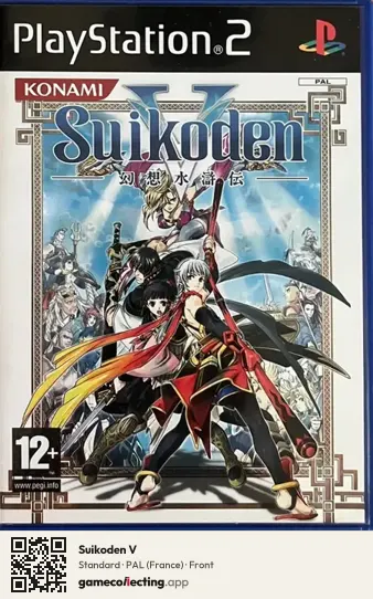 Suikoden V PlayStation 2, France box front