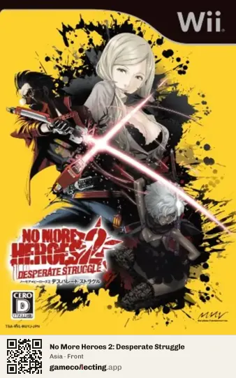No More Heroes 2: Desperate Struggle Nintendo Wii, Asia box front