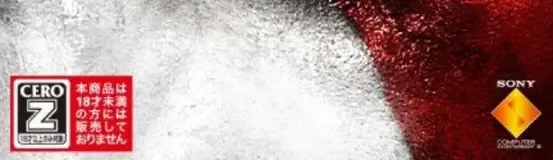 God of War III, the CERO letter on its front