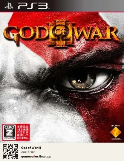 God of War III PlayStation 3, Asia box front