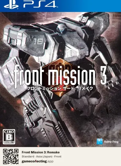 Front Mission 3: Remake PlayStation 4, Asia box front