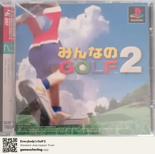Everybody's Golf 2 PlayStation, Asia box front