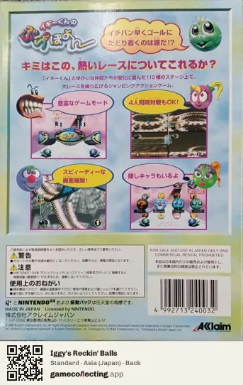 Iggy's Reckin' Balls Nintendo 64, Asia box back