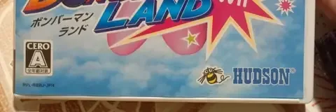 Bomberman Land, the CERO letter on its front