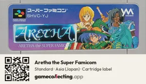 Aretha the Super Famicom Super Nintendo Entertainment System, Asia cartridge label